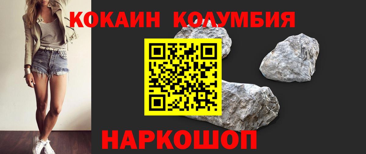 COCAIN Боливия  Вход с VPN  Урюпинск 