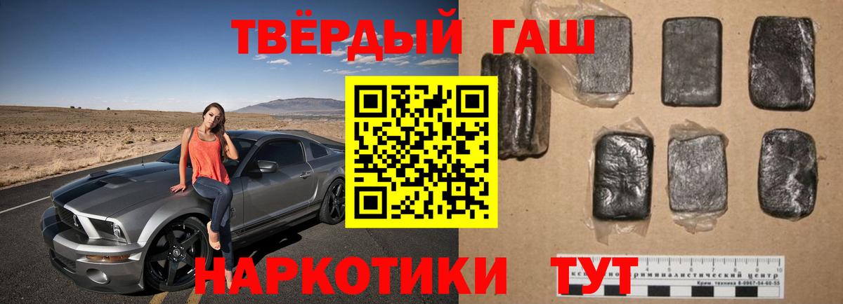 ГАШИШ ice o lator Урюпинск