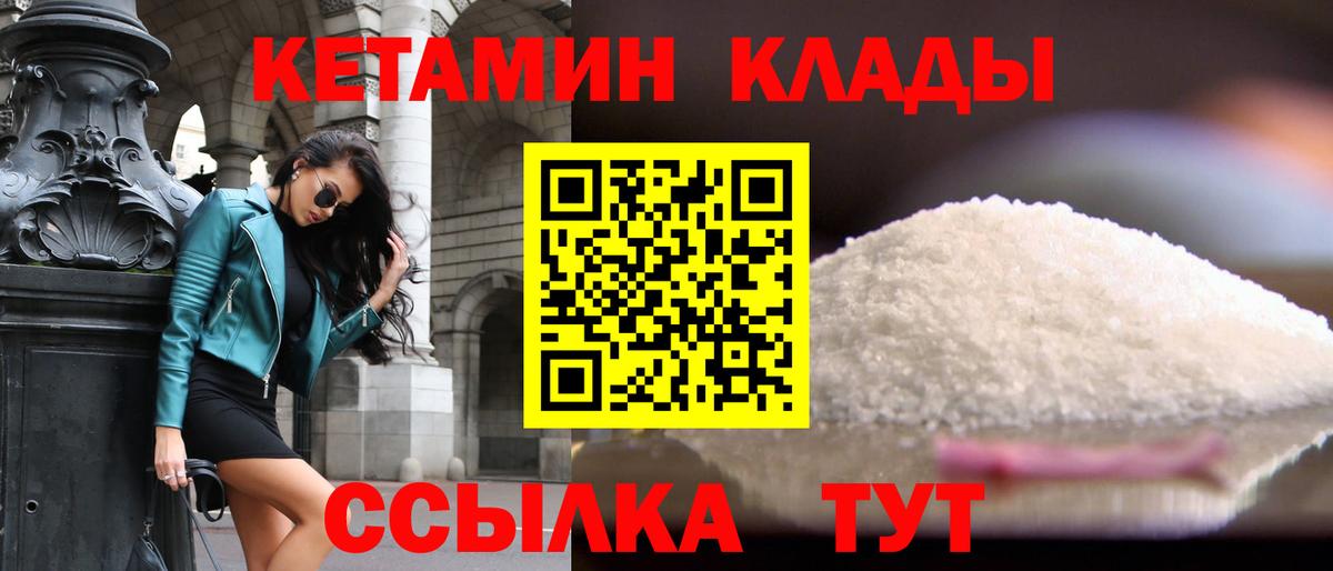 МАРИХУАНА  Урюпинск  Alpha PVP СК кристаллы  Вход с VPN  NBOMe  Гашиш  Меф МЯУ МЯУ   КОКАИН  ГАШ 