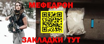 spice Нальчик