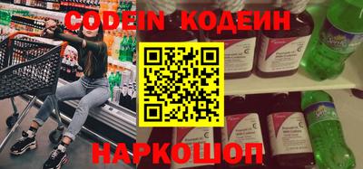 мефедрон VHQ Наро-Фоминск
