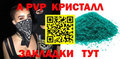 дмт Нарткала