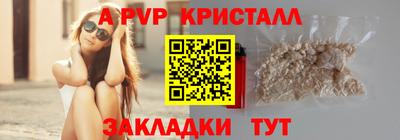 мефедрон VHQ Наро-Фоминск