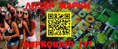 spice Нальчик