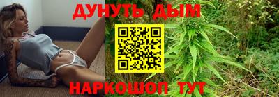 мефедрон VHQ Наро-Фоминск