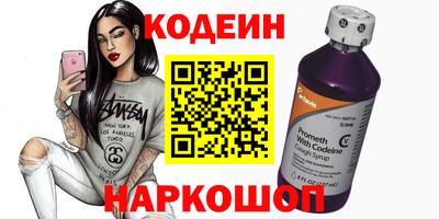 мефедрон VHQ Наро-Фоминск