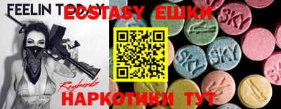 мефедрон VHQ Наро-Фоминск