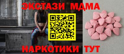 мефедрон VHQ Наро-Фоминск