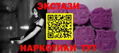ALPHA PVP Новозыбков