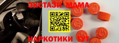 spice Нальчик