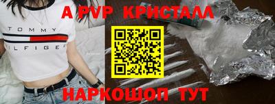 spice Нальчик