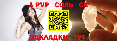 мефедрон VHQ Наро-Фоминск