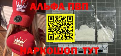 spice Нальчик