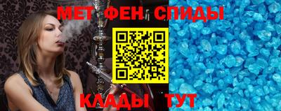 spice Нальчик