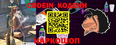 мефедрон VHQ Наро-Фоминск