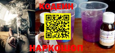 мефедрон VHQ Наро-Фоминск
