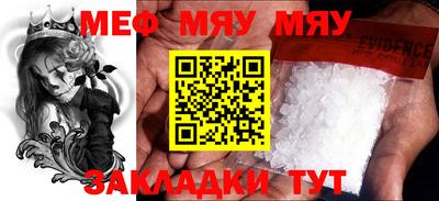 мефедрон VHQ Наро-Фоминск