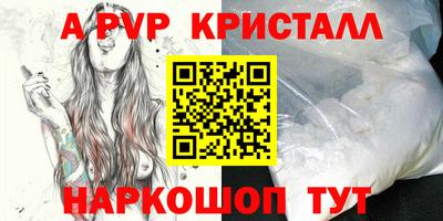 мефедрон VHQ Наро-Фоминск