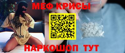 spice Нальчик