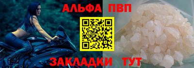 мефедрон VHQ Наро-Фоминск