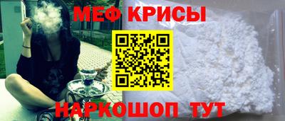 spice Нальчик