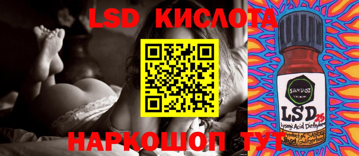 Урюпинск  LSD-25 экстази ecstasy    зеркало  Вход с VPN 