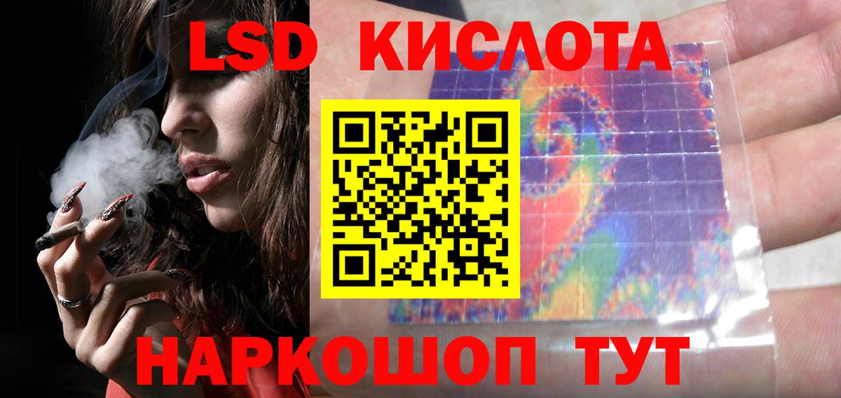 Лсд 25 экстази ecstasy Урюпинск