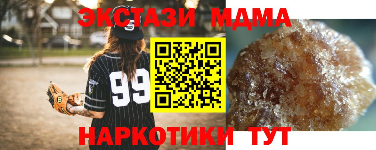МАРИХУАНА Урюпинск