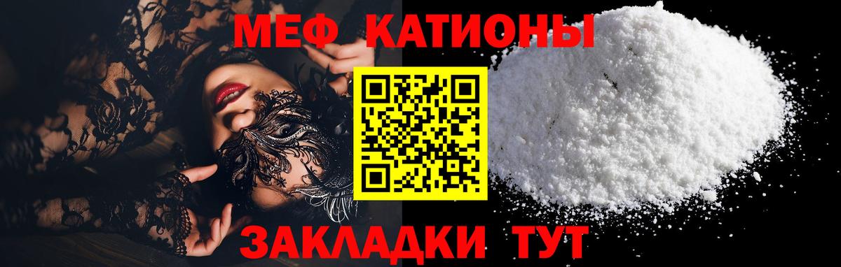 Мефедрон  Вход с VPN  Урюпинск  МЕФ VHQ 