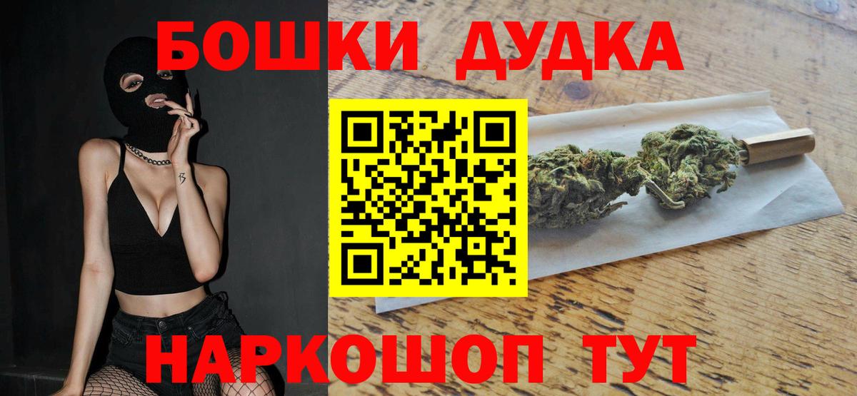 МАРИХУАНА ГИДРОПОН Урюпинск